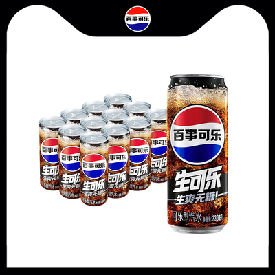 无糖生可乐330ml*12罐