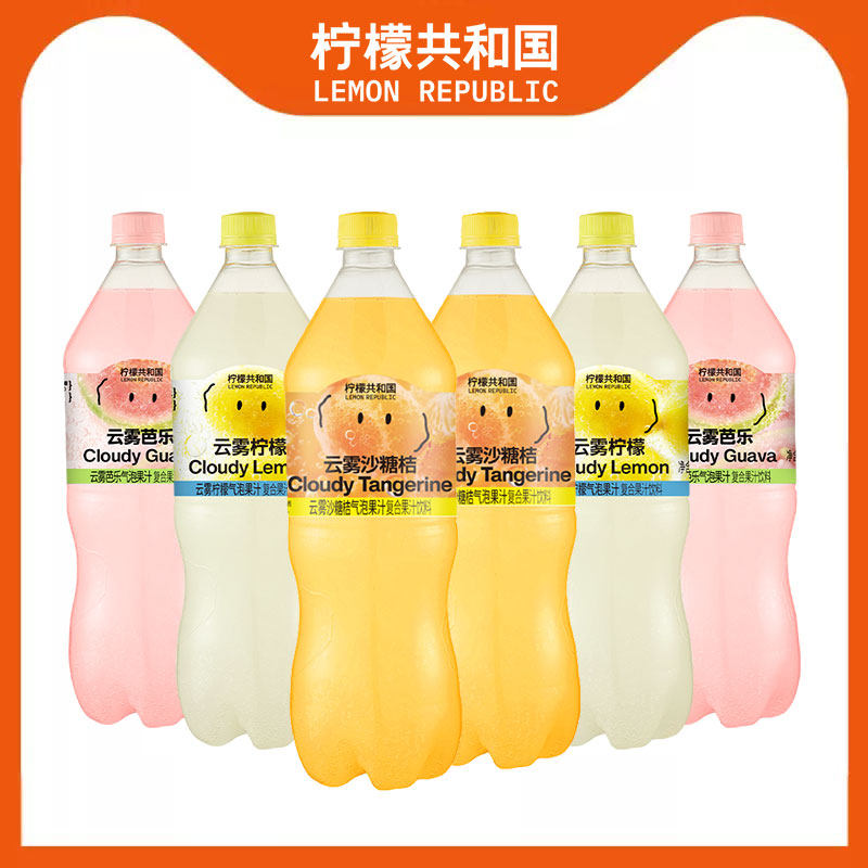 柠檬共和国云雾柠檬气泡果汁饮料