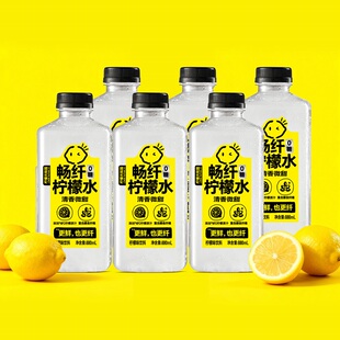 柠檬共和国畅纤柠檬水清爽解腻水果汁饮料网名饮品880ml/瓶