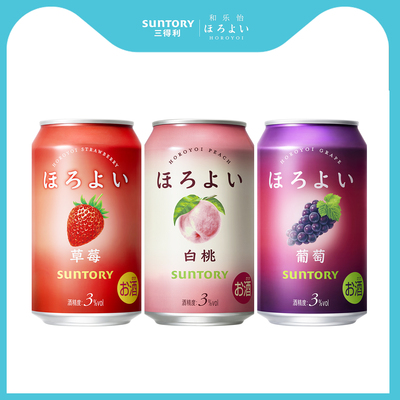 三得利和乐怡预调鸡尾酒多口味