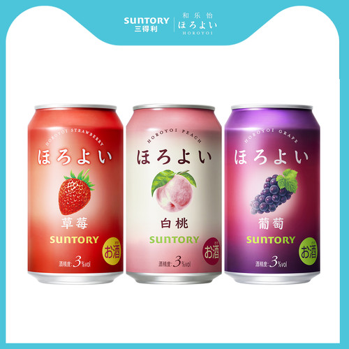 三得利和乐怡预调鸡尾酒多口味