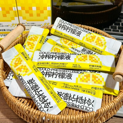 柠檬共和国冷榨柠檬液冲饮