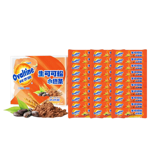 阿华田生可可粉进口可可粉未碱化代餐冲饮热巧克力