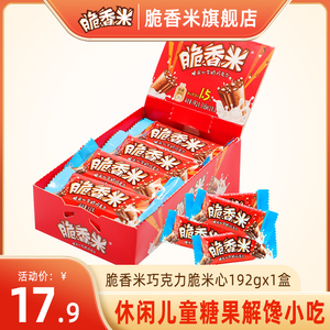 德芙脆香米192g脆米心牛奶草莓夹心巧克力休闲零食巧克力解馋 团