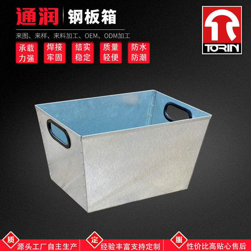 常熟通润供应钢板箱镀锌零件桶钢制存储箱周转箱铁皮盒子杂物箱,搬运/仓储/物流设备,其他起重搬运设备,淘宝优惠券,粉丝福利购,淘宝优惠卷