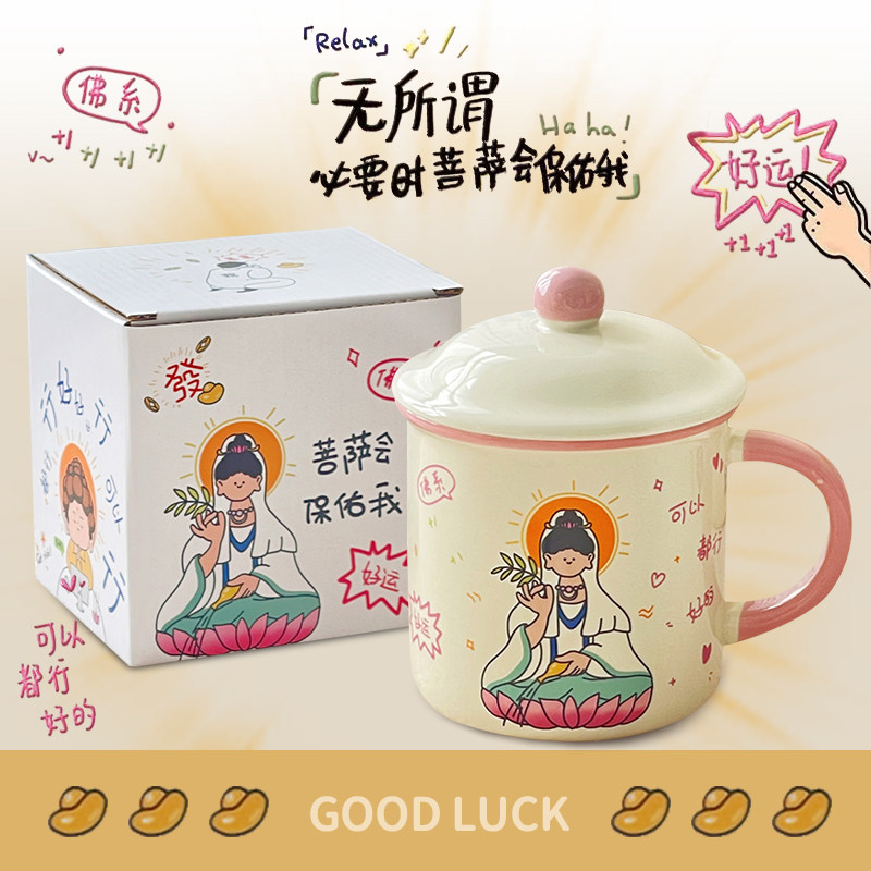 创意搞怪陶瓷马克杯伴手礼水杯家用咖啡杯可爱早餐杯子生日礼物女图片