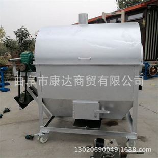 小型粮食烘干机 50斤电加热抽水机 不锈钢内胆化工料翻炒机
