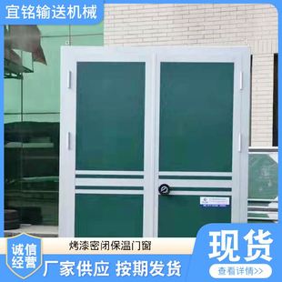 粮库用保温密闭门窗粮库保温密闭门 厂家供售烤漆密闭保温门窗