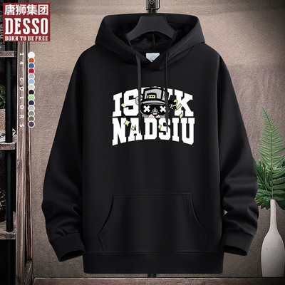 唐狮集团2025潮流新款连帽卫衣男