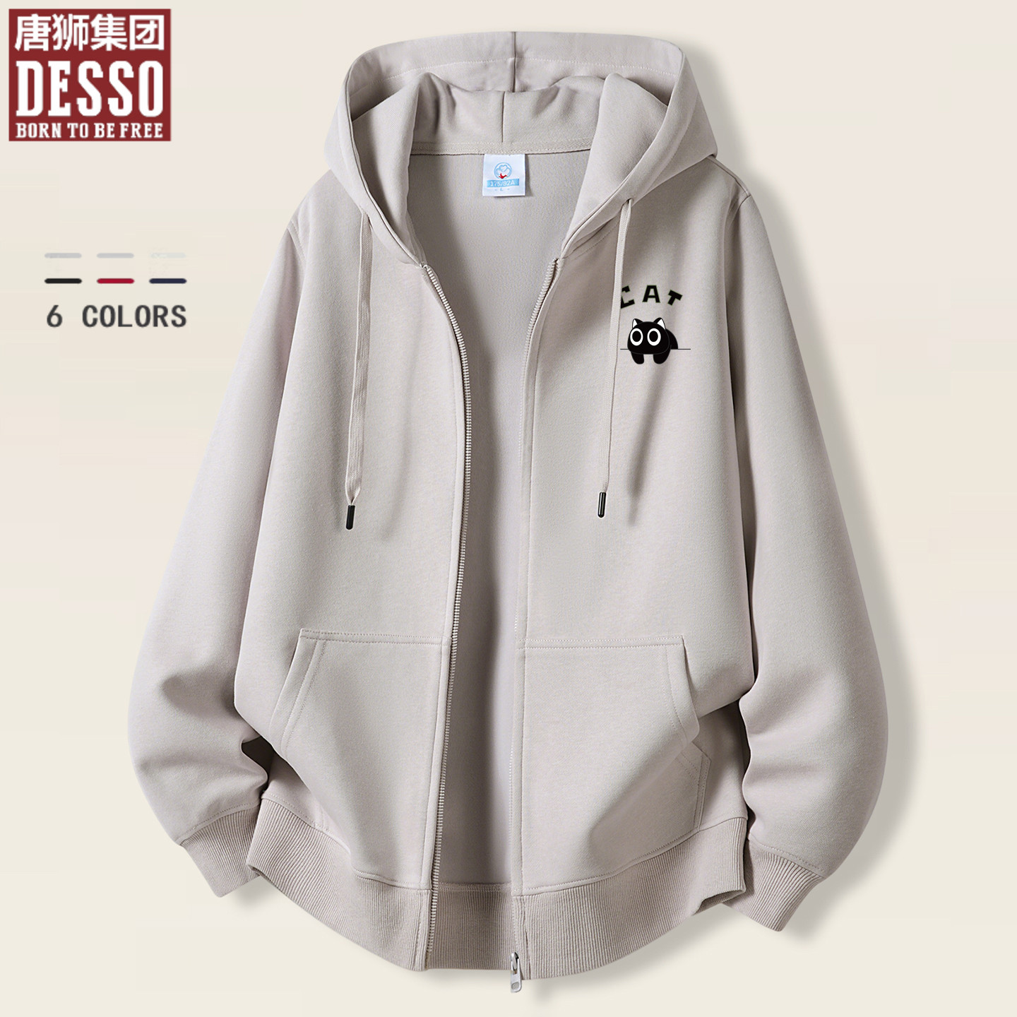 唐狮集团保暖卡通潮牌开衫卫衣男