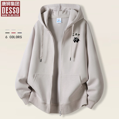 唐狮集团保暖卡通潮牌开衫卫衣男