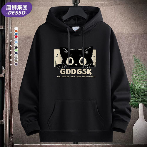 唐狮25新款纯棉潮牌情侣连帽卫衣