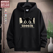 唐狮集团DESSO连帽卫衣男女春秋冬宽松百搭加绒加厚潮牌情侣帽衫