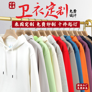 唐狮集团DESSO连帽卫衣男女红本命年工服团建年会运动会定制LOGO