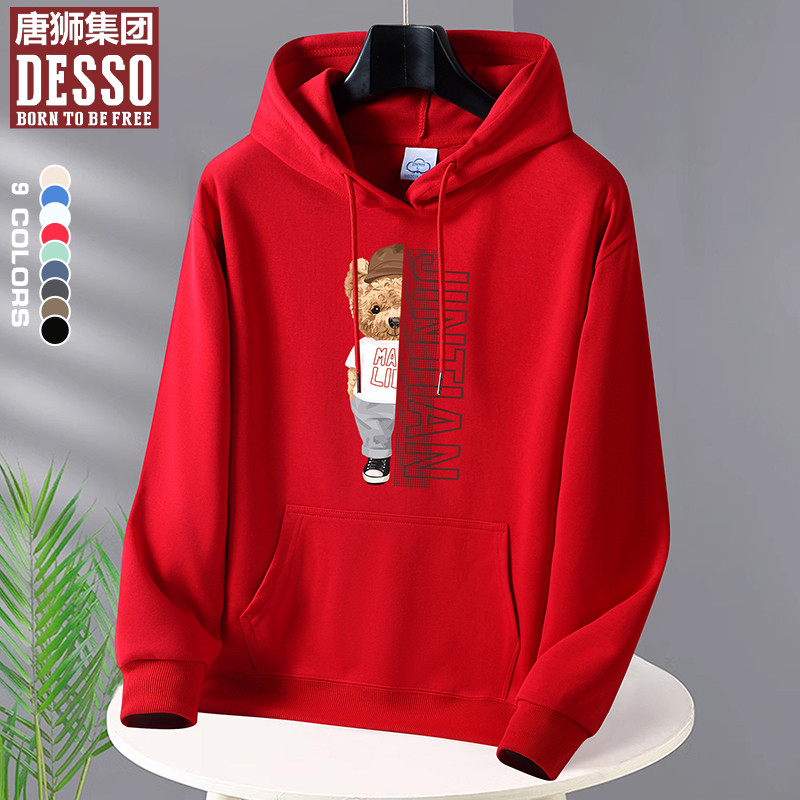 唐狮集团新款百搭潮牌帽衫男女款