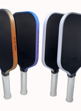 JOOLA联名pickleball碳纤维匹克球拍专业训练磨砂热压一体成型拍