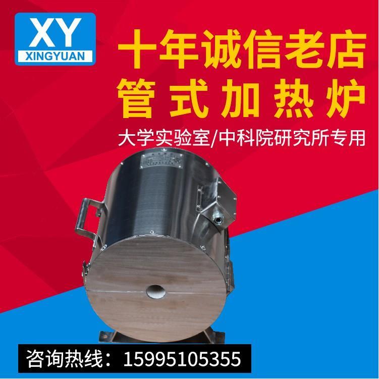 十年诚信老厂立式卧式管式炉实验室专用管式加热炉高温实验电炉
