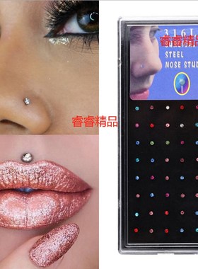 极速1.8mm 60pcs nose nasils diamond nose ring puncture Nose