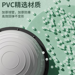 极速波速球半圆平衡瑜伽球健身w瑜珈脚踩速波半球波比波斯bosu燃