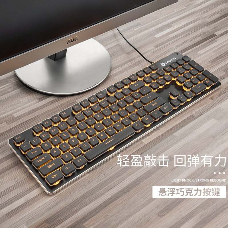 新品L1有线薄膜发光n悬浮104键盘静音USB游戏办公电脑外设跨境