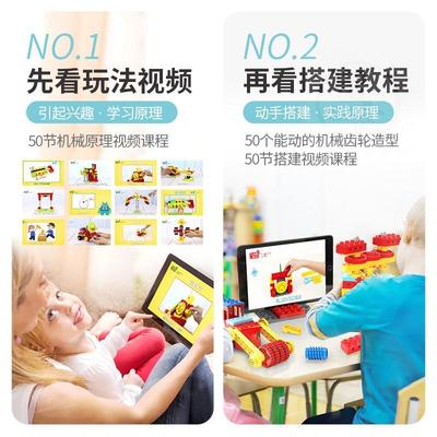 极速。Happy guest lnarge particle building blocks, variable