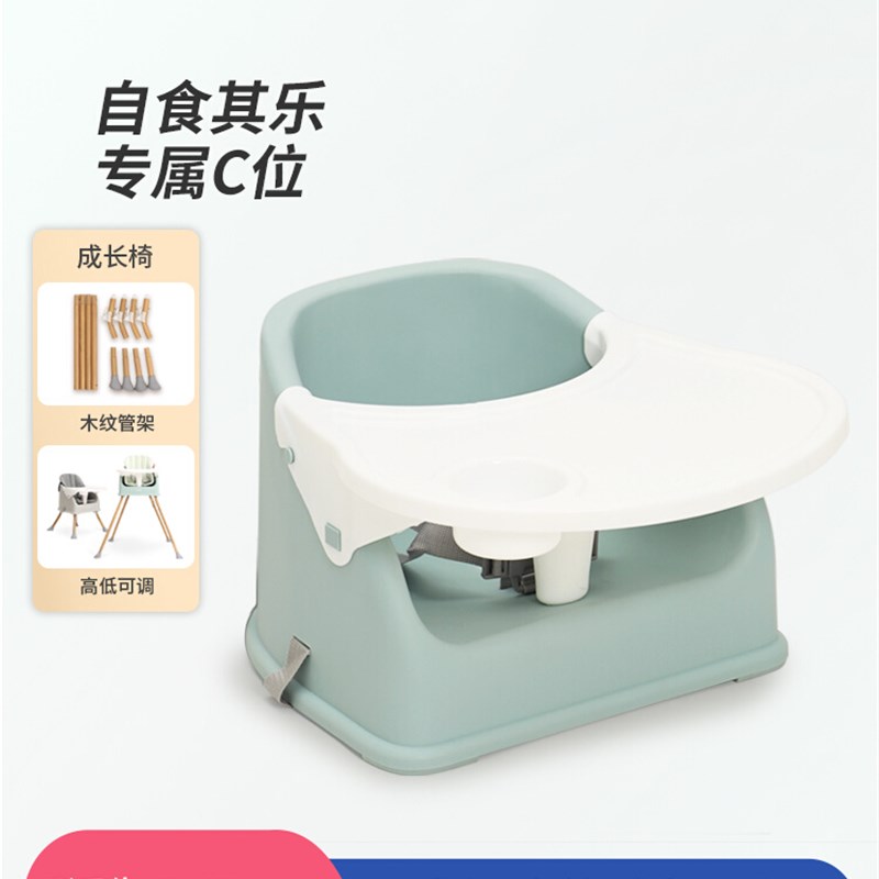 极速PRIORI宝宝n餐椅婴儿餐桌椅多功能组合木纹儿童家用吃饭增高