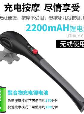 极速l Body Massage Hammer Typye Handheld Waist Massage Instr