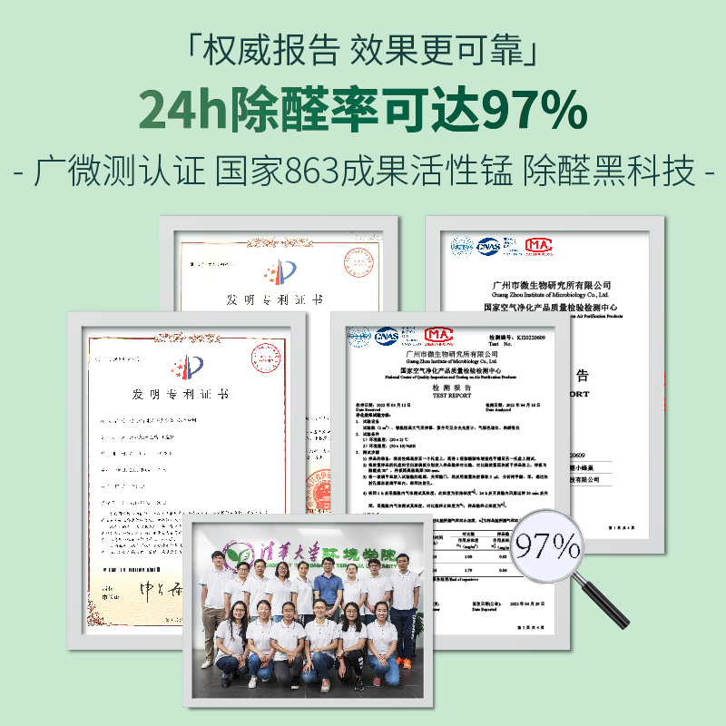 极速CoClean清蜓小蜂巢家用去除E甲醛神器活性锰炭新房装修强力清
