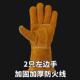 极速电焊手套牛皮耐高温防t烫柔软长款 焊工焊接隔热劳保加厚双层