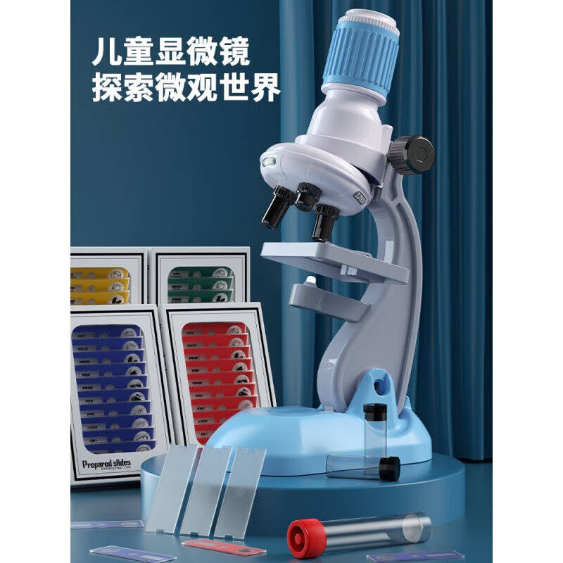 极速憨小伙新品g实验套装初中版小学儿童显微镜1200倍科学器材生