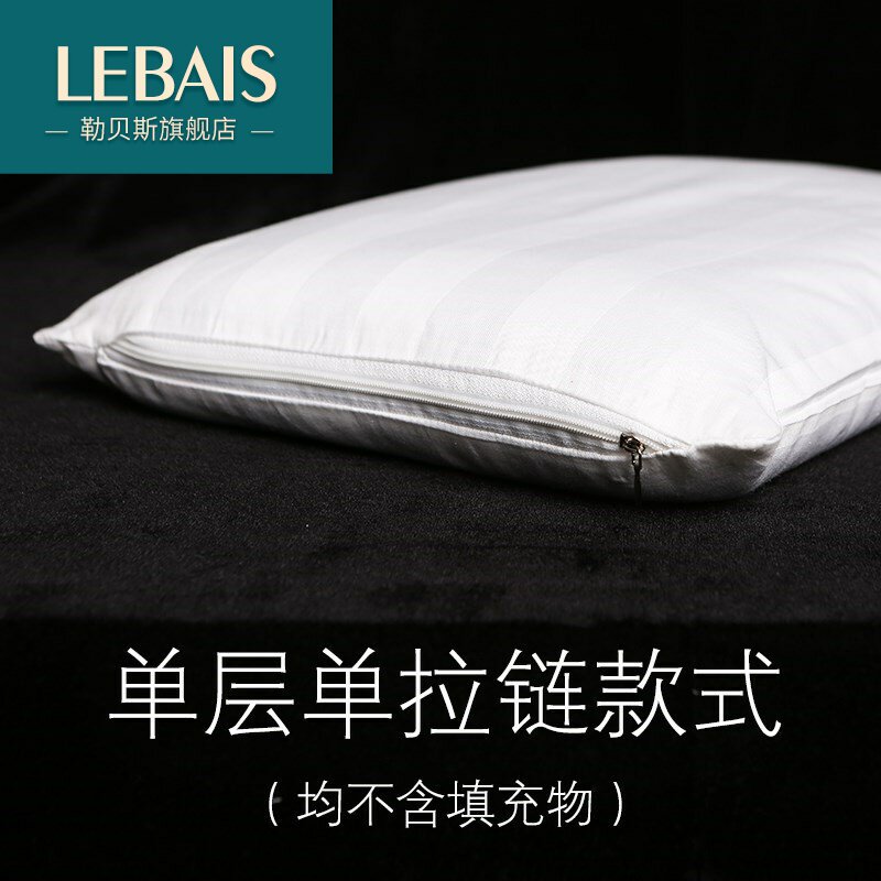 极速枕芯内胆套 k成人带拉链装荞麦皮的枕套 可装决明子枕头套一