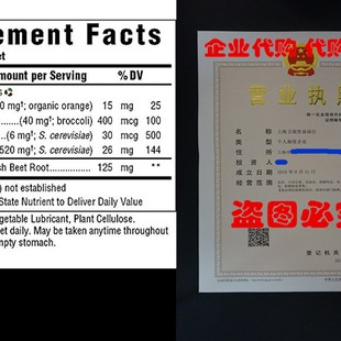 Blood Iron Builder Boosting Suppleme EnergFy 极速MegaFood