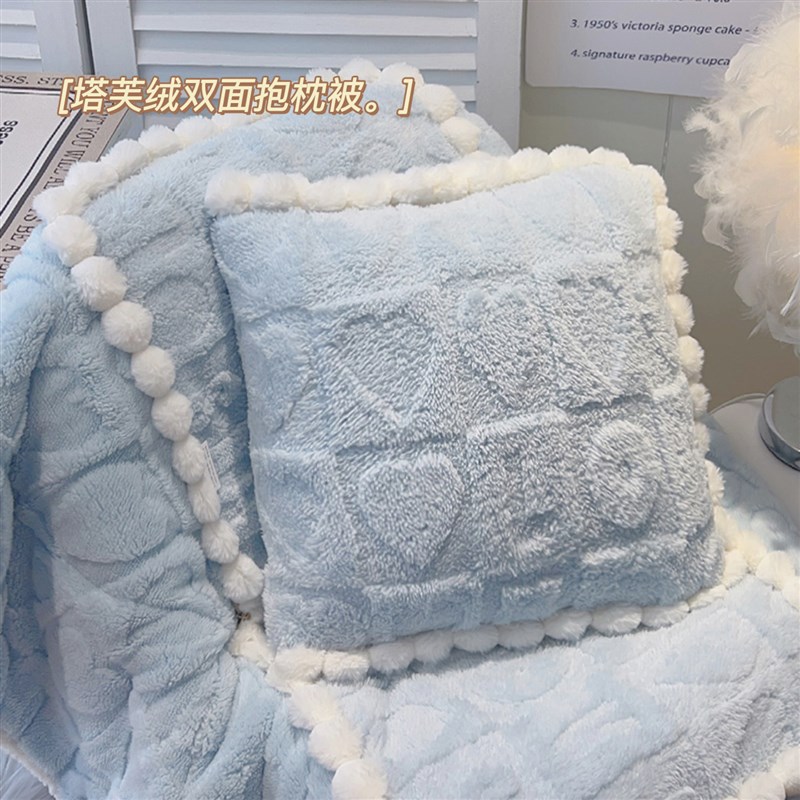 极速加厚塔芙绒毯子抱枕两用羊羔绒汽车用车载R上毛毯冬季被子二