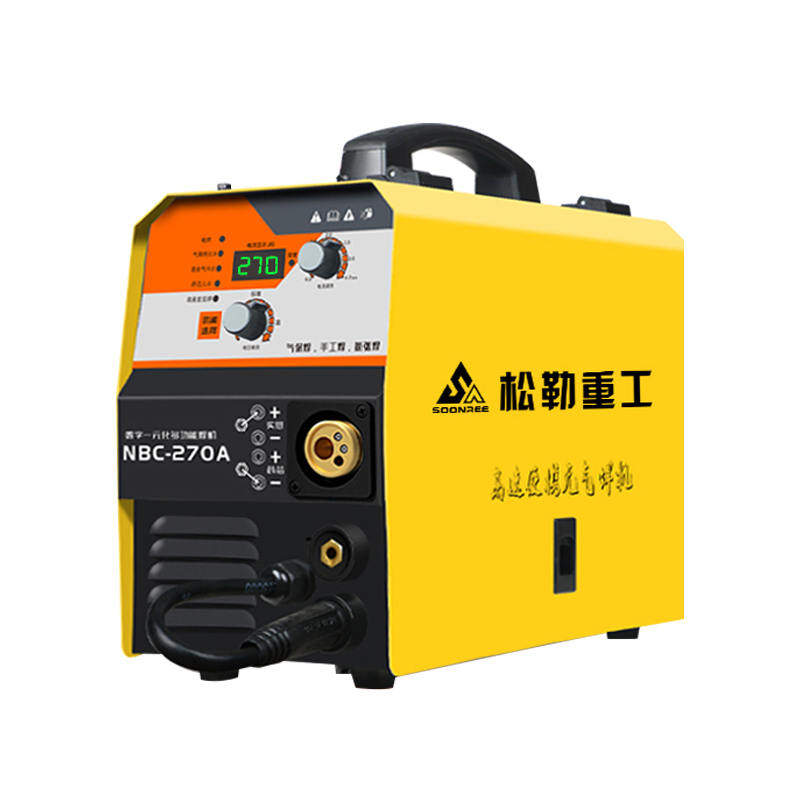 极速270无气二保焊接机不用二氧化碳气体自保护电S焊机220V一体小