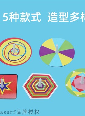 极速DIY scientific experimental materiaJls rotary gyroscope