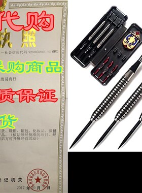 极速CUESOUL Tungsten Stetel Tip Darts- Precise Barrels 18 19