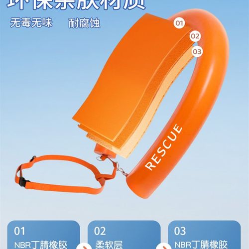 极速游泳浮力棒浮条救生浮标漂浮跟屁虫户外专用R泡沫浮棒成人浮