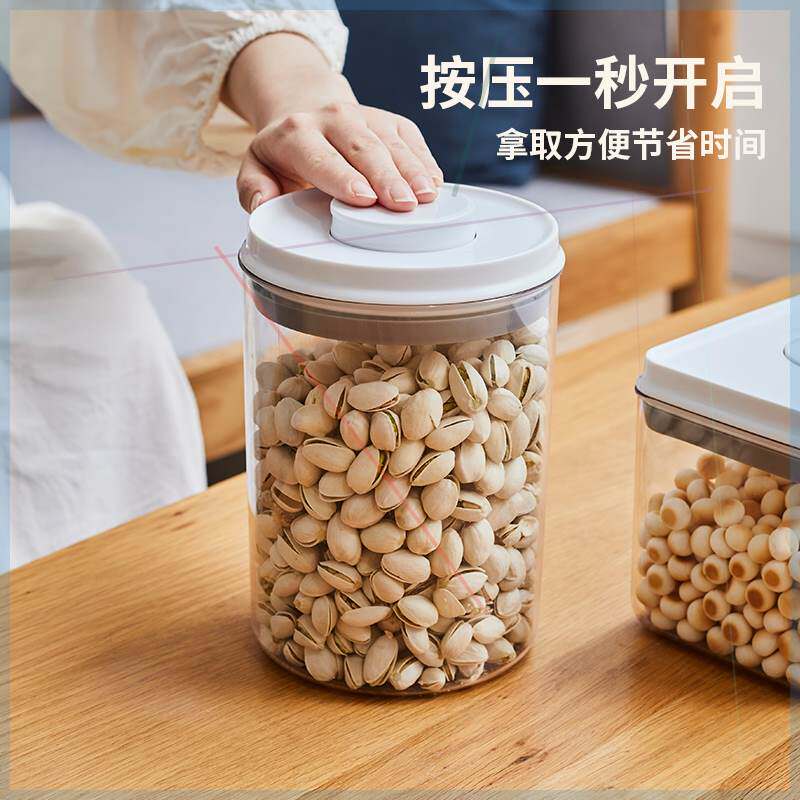 极速潮牌馆按压式密封罐三件套大容量厨房冰箱P壁柜收纳食品级保
