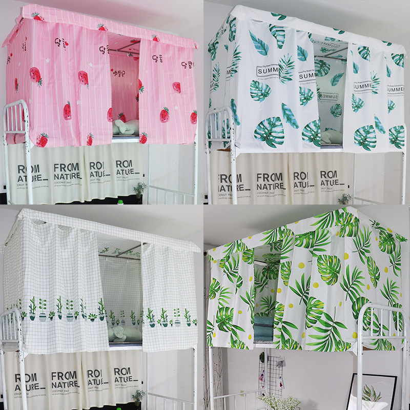 极速大学生寝室床帘物理遮光上铺下铺蚊帐L男女生宿舍神器透气防