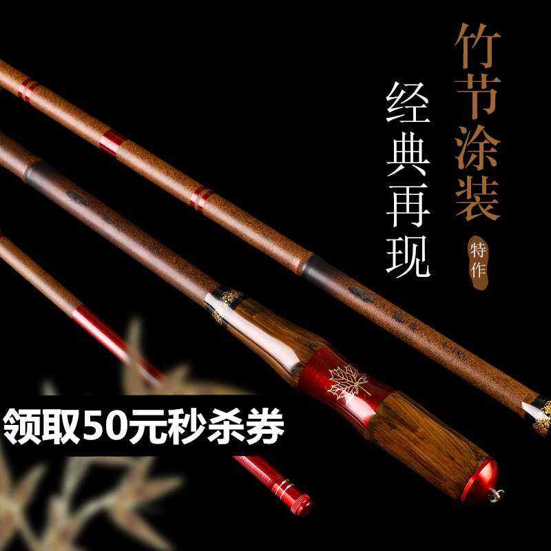 极速粹竹鲫鱼竿钓鱼竿台钓竿28调超轻超细超硬手竿鱼S竿手竿6.5.4