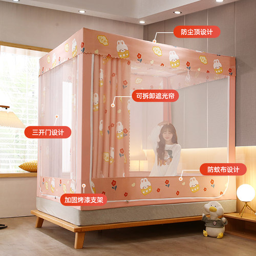 新品家用床帘遮光蚊帐一体式2x021新款高端卧室防摔儿童蒙古包支
