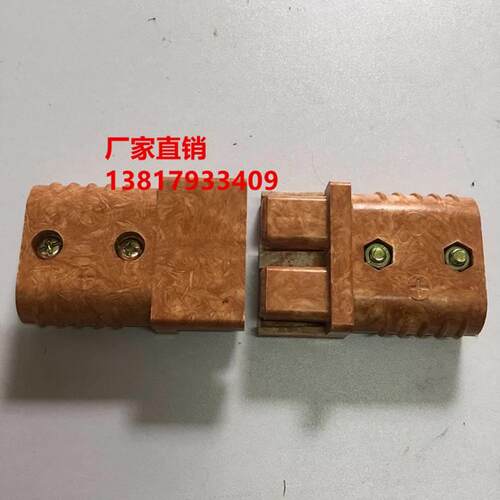 新品电动堆高机配件 电胶木插sA200A接器木充插头 175 600V胶200A