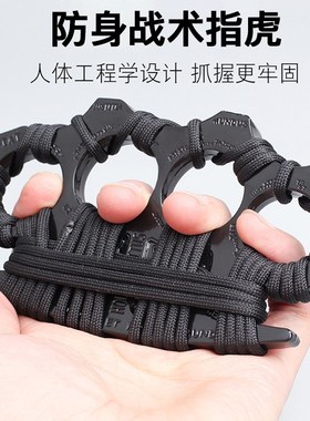 极速手撑子指虎h四指拳套戒指环拳扣车载破窗求生装备玻纤合法防