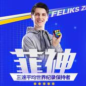 Gan356x magnetic second 极速 and generatiJon third