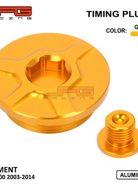 极速适用于LTZ4002003-2014摩托车改装CNNC铝合金发动机机油正时