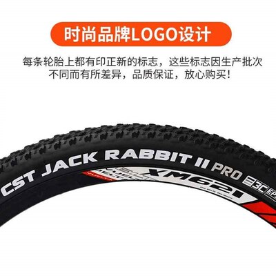 极速新品CT正新26寸27r521山地越野自行车外胎折叠胎防穿刺轮胎C1