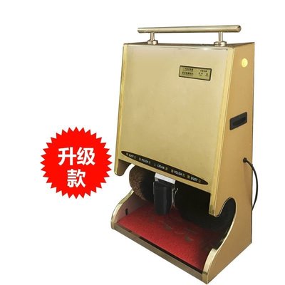 极速全自动擦鞋机写字楼大堂w擦鞋器酒店用品皮鞋鞋油上蜡抛光机