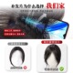 极速假发片女头顶补发片女全真发增发量K水滴网气质中分遮白发无