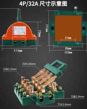 极速厂促厂促4P 160A双投双向倒顺G闸刀开关三相四线电手动双电源