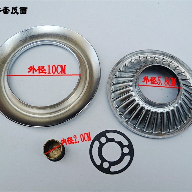 极速原装樱/花嵌入式煤气燃气灶具分火器纯铜火盖通用V配件炉头10